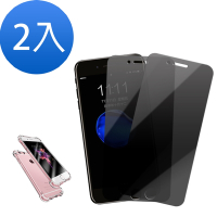 iPhone 6s Plus 保護貼手機防窺9H玻璃鋼化膜 買膜送手機殼