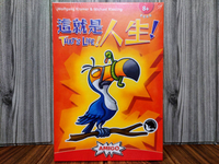 【桌遊侍】這就是人生《免運》正版實體店面快速出貨 糟了個糕新版.派對遊戲.人生.新天鵝堡.家庭桌遊.輕策略遊戲.幸運草