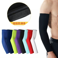 籃球護臂加長護肘護腕男女騎行運動跑步萊卡防曬袖套防滑透氣護具