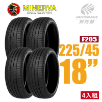 【MINERVA】F205 米納瓦低噪排水運動操控轎車輪胎 四入組 225/45/18適用Camry.Mondeo(安托華)