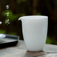 方寸泥 甜白釉白瓷公道杯 茶道配件勻杯公杯分茶器陶瓷茶海茶漏杯
