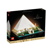 【LEGO 樂高】Archi系列 - 埃及吉薩大金字塔(21058)