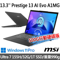 (500G SSD優惠組)msi微星 Prestige 13 AI Evo A1MG-011TW 13.3吋 商務筆電(Ultra 7 155H/32G/1T SSD/Win11Pro)