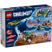 【LEGO 樂高】LT71475 DREAMZzz系列 - 奧茲老師的太空車