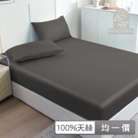 【DeKo岱珂】買一送一 頂級60支100%奧地利純天絲床包枕套組 素色經典永恆系列(均一價)