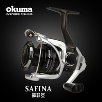 OKUMA - SAFINA 蘇菲亞 紡車捲線器