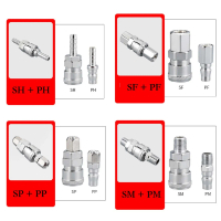 ข้อต่อท่อลมแบบปลดเร็ว คัปเปลอร์เชื่อมต่อ ปั๊มลม SH20 PH20 SP PP
