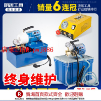 【優惠多 超低價】DSY-25 60手提式電動試壓泵 PPR水管道試壓機 雙缸打壓泵打壓機
