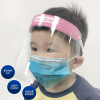 【樂天精選】兒童防護面罩全臉防飛沫小號面具學生幼兒防疫用品臉部透明保護罩