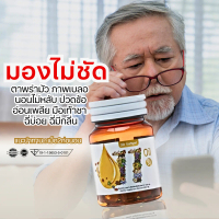 [1กระปุก] Mix oil 11 น้ำมันสกัดเย็น 11 ชนิด