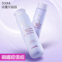 即期品韓國MASIL沙龍級5彩護色洗髮精(U)