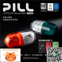 水月雨PILL音樂膠囊ows耳夾式無線耳機6.0運動跑步2025年新款-淘淘屋
