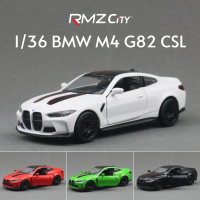 BMW M4 CSL G82 ซีดาน, RMZ CITY, รุ่นรถหล่อจำลอง, โลหะผสมหล่อตาย, ของขวัญคอลเลกชันรถดึงกลับขนาดเล็ก, 