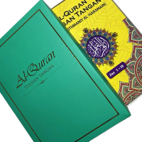 Kitabatul Quraniah A4 Size Stationery