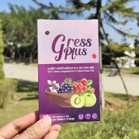 ​อาหารเสริม​เกรสพลัส​ Gress​ Plus​