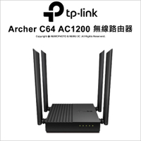 TP-LINK Archer C64 AC1200 MU-MIMO Gigabit 無線網路 雙頻WiF i路由器(Wi-Fi分享器)