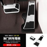 ATOP BYD Denza D9 2024 Foot pedal Car Accessories Para Auto Tools