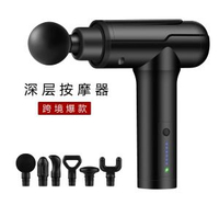 內地直送 - 家用電動筋膜槍電動衝擊健身器筋膜槍肌肉深層放鬆按摩器