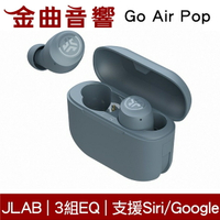 JLab Go Air POP 愛麗絲藍 雙耳連線 藍牙5.1 IPX4防水 語音助理 真無線 藍牙 耳機 | 金曲音響