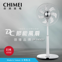 CHIMEI 奇美 14吋DC微電腦溫控節能風扇(DF-14DCS1)
