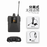 無線麥克風U段調頻教學小蜜蜂手機單反錄音領夾胸麥頭戴耳麥話筒