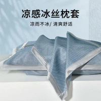 ปลอกหมอนผ้าไหมน้ำแข็งฤดูร้อน, คู่, แกนหมอนเดี่ยว 1200D, ฝาครอบด้านใน, 48X74, ปลอกหมอนสุดเท่, เหมาะสำ