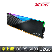 【ADATA 威剛】LANCER RGB DDR5-6000MHz 32GB*1 超頻桌上型記憶體(AX5U6000C3032G-CLARBK)