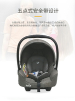 Joie巧兒宜安全座椅車載Gemm格美嬰兒提籃式汽車用兒童安全座椅