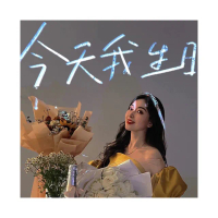 韓系INS風今天我生日氣氛拍照道具1組(拍照道具 今天我生日 氣球 派對 佈置 髮箍)