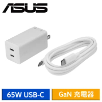 ASUS 65W USB-C GaN 原廠雙埠氮化鎵充電器 充電組*