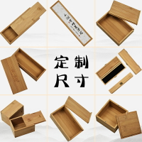 長方形天地蓋小木盒桌面復古收納盒實木制竹木盒子禮品包裝盒定制