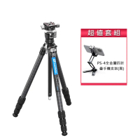 【Leofoto 徠圖】LY224CL+LH25R氫氣系列4節碳纖維三腳架-特仕版(含雲台)(彩宣總代理)