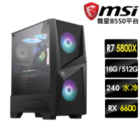 【微星平台】3A戰龍 八核水冷電競機(R7-5800X/16G/512G M.2/RX6600/550W/240水冷/無作業系統)