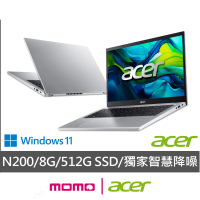 【Acer 宏碁】15吋N200文書筆電(Aspire/AG15-31P-P825/N200/8G/512G SSD/W11)