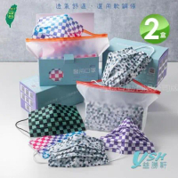 YSH益勝軒 台灣製 成人醫療口罩(格子系列)50入X２盒