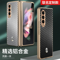 適用三星w22折疊屏手機殼fold3新款金屬保護套鋁合金全包防摔Galaxyzfold3心系天下w2022保護套男女w22殼膜