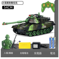 遙控坦克車(54cm綠色坦克) 