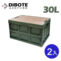 迪伯特DIBOTE 木蓋折疊收納箱 野外萬用工具箱/水桶 30L (綠色)-2入