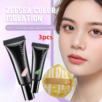 ชุดไพรเมอร์หน้า, 3PCS, ZEESEA, เมคอัพเบสไพรเมอร์, ครีมแยก, คอนซีลเลอร์, ให้ความชุ่มชื้นและให้ความชุ่