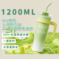 【喝的過癮】小清新字母304不鏽鋼冰霸杯-1200ML(大容量 吸管保溫杯 飲料杯 保冰杯 環保杯 水壺 辦公室)