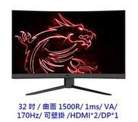 MSI微星 G32CQ4 E2 31.5吋 曲面螢幕 1500R VA 170Hz 2K 電競螢幕 螢幕 顯示器 電腦螢幕