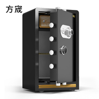 機械鎖保險櫃家用小型老式保險櫃防盜60保險箱大容量家用保險櫃箱 99購物節