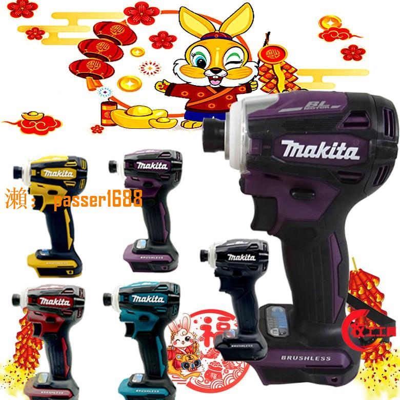 Makita dtd153stw cheap
