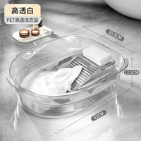 洗衣盆家用新式加深加厚手洗神器多功能學生宿舍寶寶手動搓衣板盆