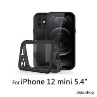 Didoshop iPhone 12 mini 5.4吋 全防水手機殼 手機防水殼(WP091)