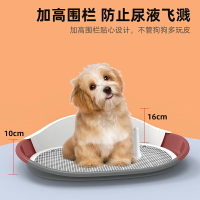 狗狗用品 防踩屎便尿盆 寵物狗尿墊狗廁所不濕腳【不二雜貨】