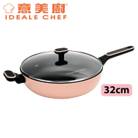 意美廚 IC21932W PINK PEARL 陶瓷易潔單柄炒鍋連玻璃蓋 32cm / 5L 粉紅色 香港行貨