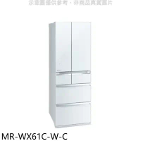 預購 三菱【MR-WX61C-W-C】6門605公升水晶白冰箱(含標準安裝) ★需排單 預計六月下旬陸續安排出貨