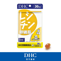 DHC卵磷脂(30日份/90粒)