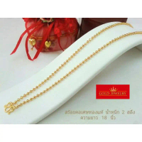 [พร้อมส่ง] Jewelry, Gold Necklace, Gold Necklace, Young Royal Gold Scraps, Fish Egg Pattern, Weight 